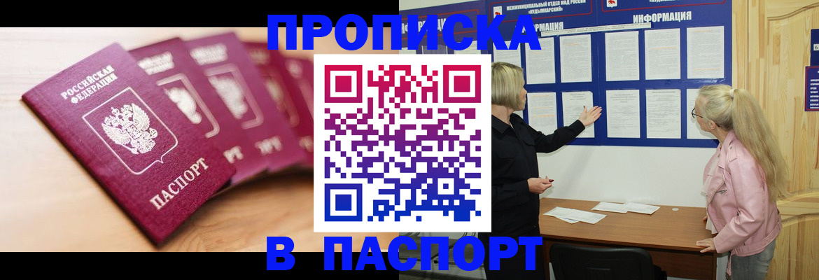 регистрация для дет. сада в Плавске